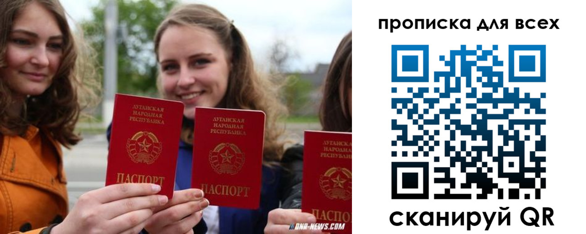 пропишу в квартире в Кувандыке