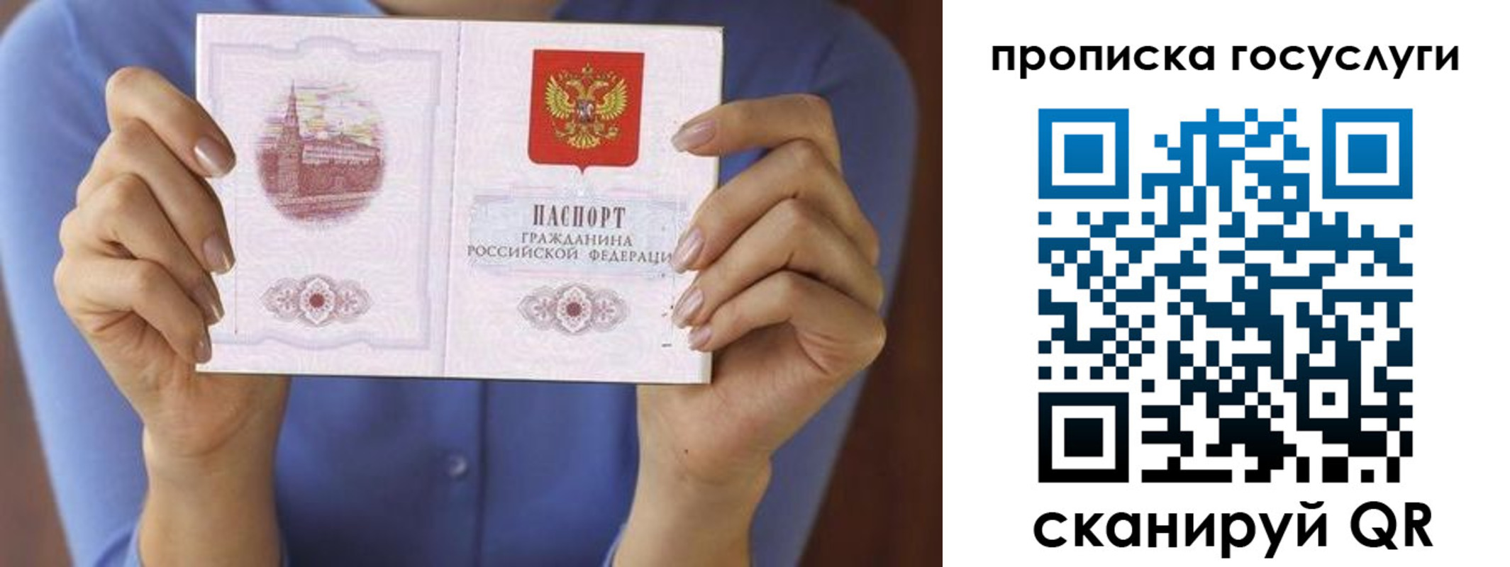 временная регистрация поиск в Кувандыке